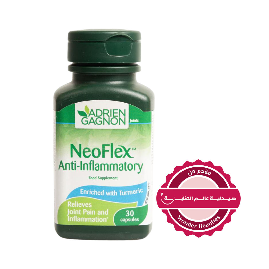 ADRIEN GAGNON Neoflex Anti Inflammatory 30 Capsules | أدريان غانيون كبسولات مضادة للالتهاب بخلاصة الكركم - 30 كبسولة