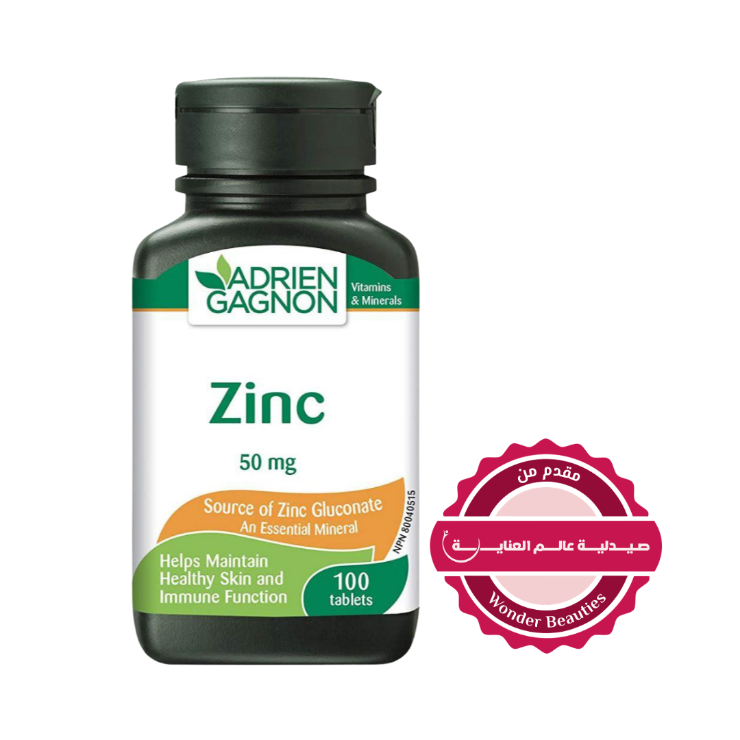 ADRIEN GAGNON Zinc 50 Mg 100 Tablets | أدريان غانيون مكمل زنك 50 مغ - 100 مضغوطة