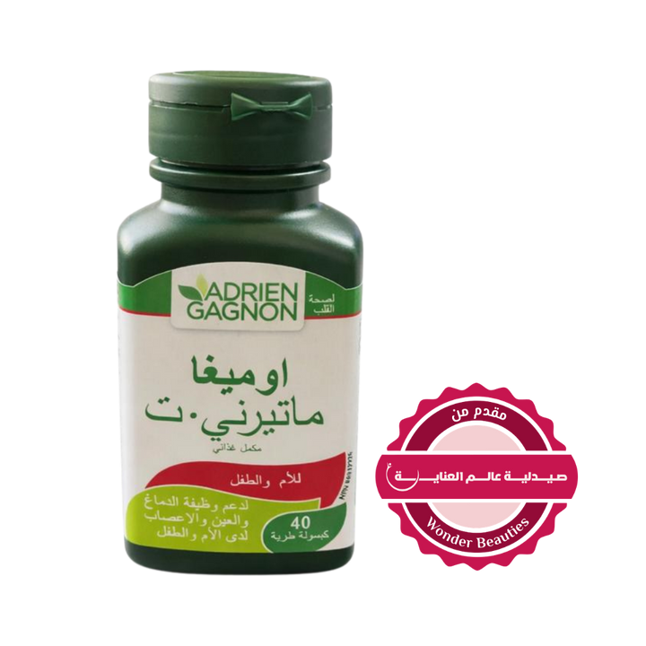 ADRIEN GAGNON Omega Materni T For Mother And Child 40 Softgels | أدريان غانيون أوميغا ماتيرني تي  للأم والطفل – 40 كبسولة جيلاتينية طرية