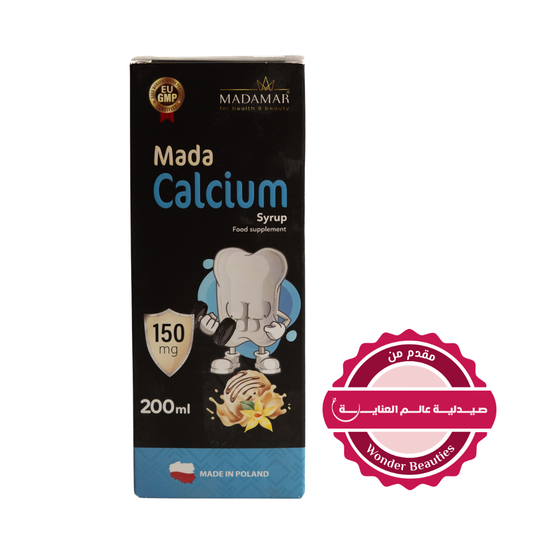 MADAMAR Mada Calcium Syrup Food Supplement 150mg - 200ml |مادامار شراب كالسيوم مكمل غذائي 150 ملغم – 200 مل