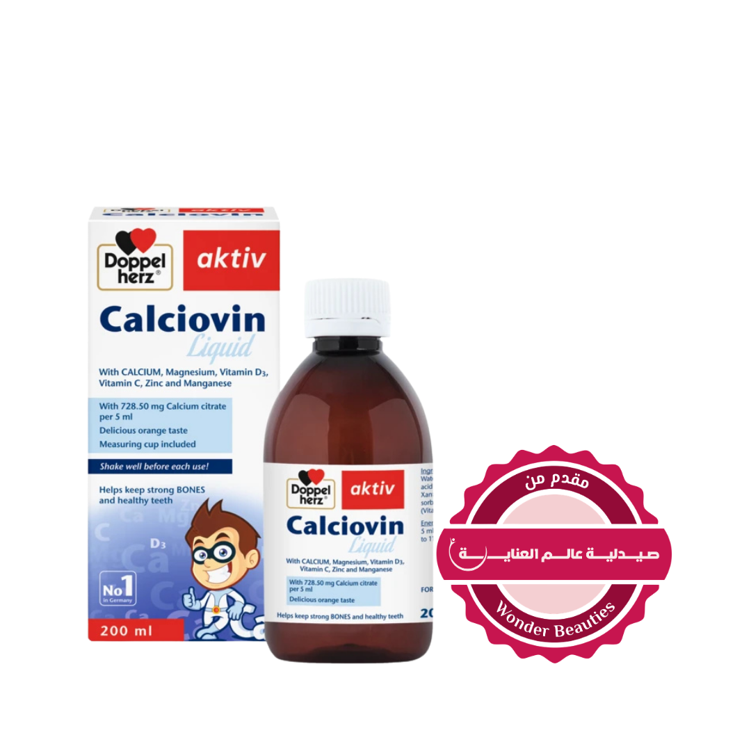 Doppel herz Aktiv Calciovin Liquid - 200ml - 200ml | دوبل هيرز  أكتيف كالسي فين سائل - 200مل