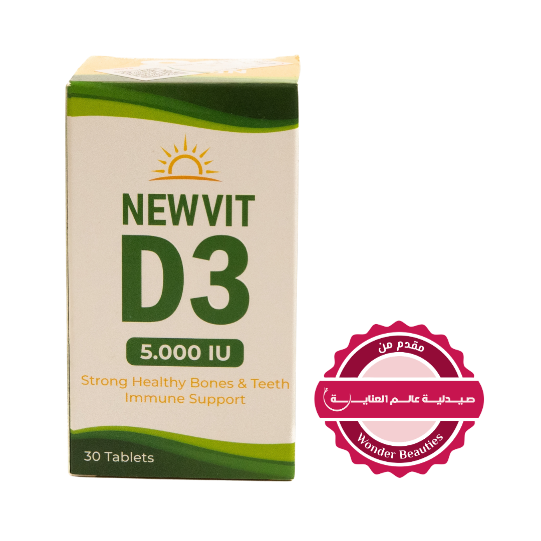 NEWVIT D3 5000 Iu - 30 Tablets | نيو فيت فيتامين د3 5000 وحدة دولية - 30 قرص