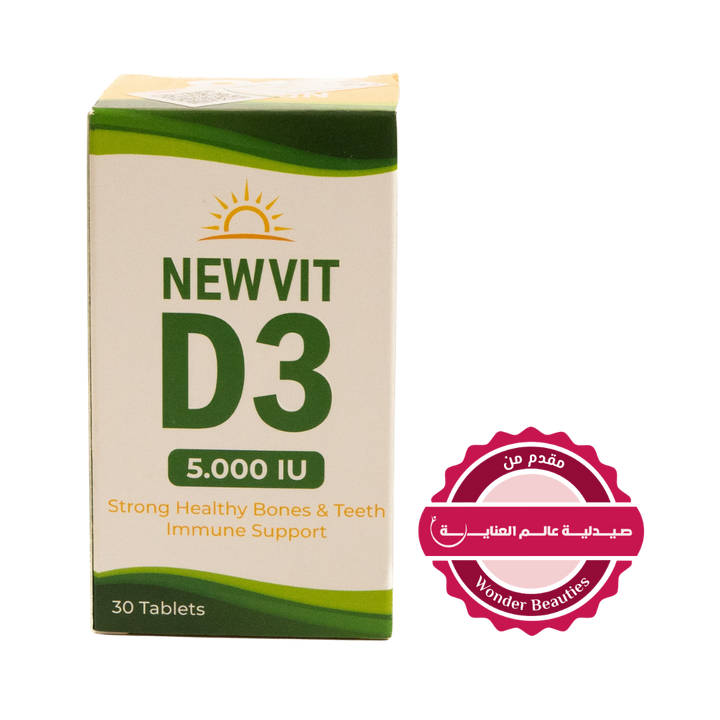 NEWVIT D3 5000 Iu - 30 Tablets | نيو فيت فيتامين د3 5000 وحدة دولية - 30 قرص