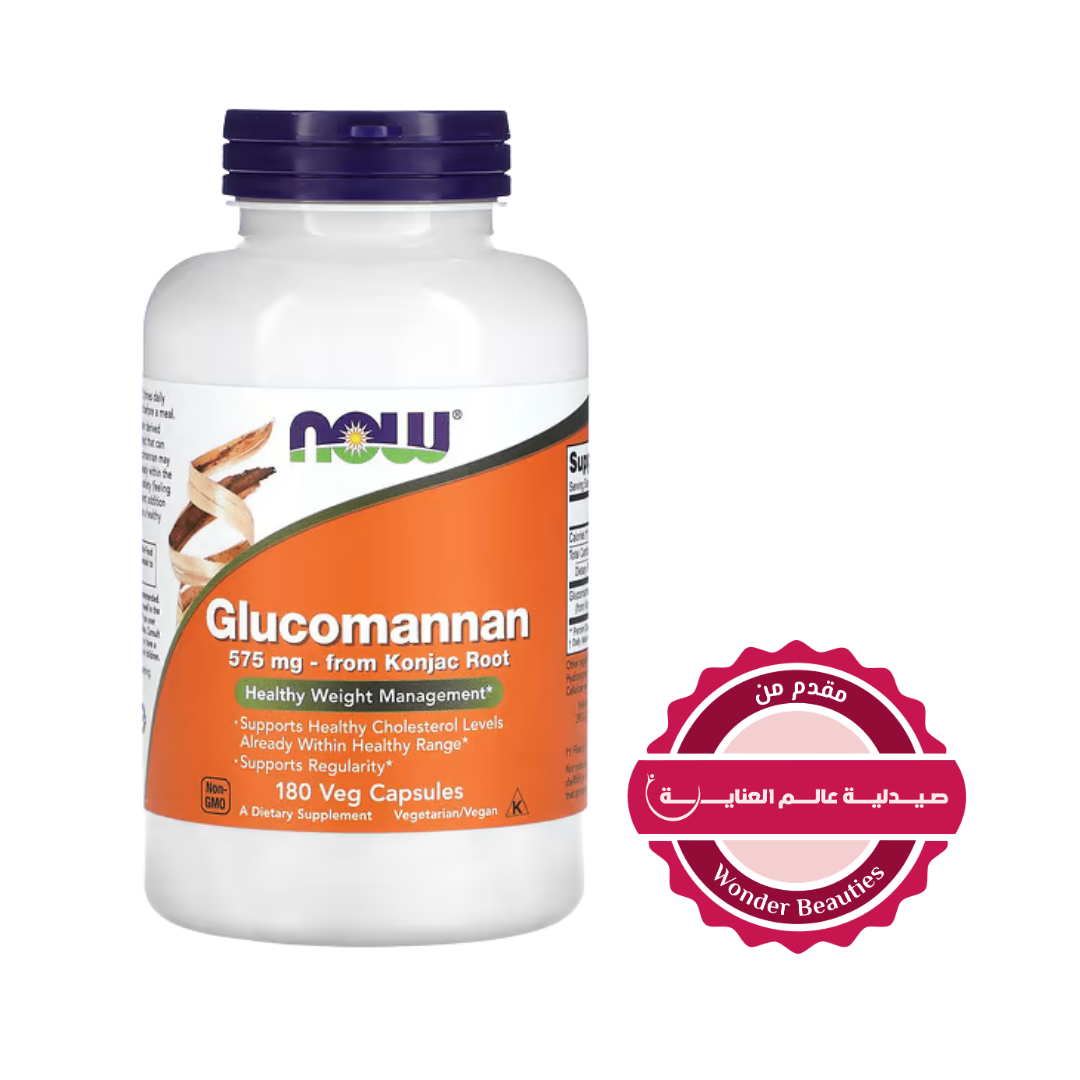 Now Foods Glucomannan 575 mg -180 Capsules |ناو جلوكومانان 575 ملغ – 180 كبسولة