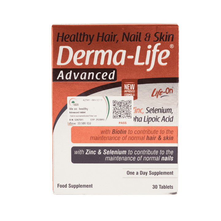 Life On Derma Life Advanced - 30 Tablets | ديرما لايف مكمل غذائي متقدم - 30 قرص