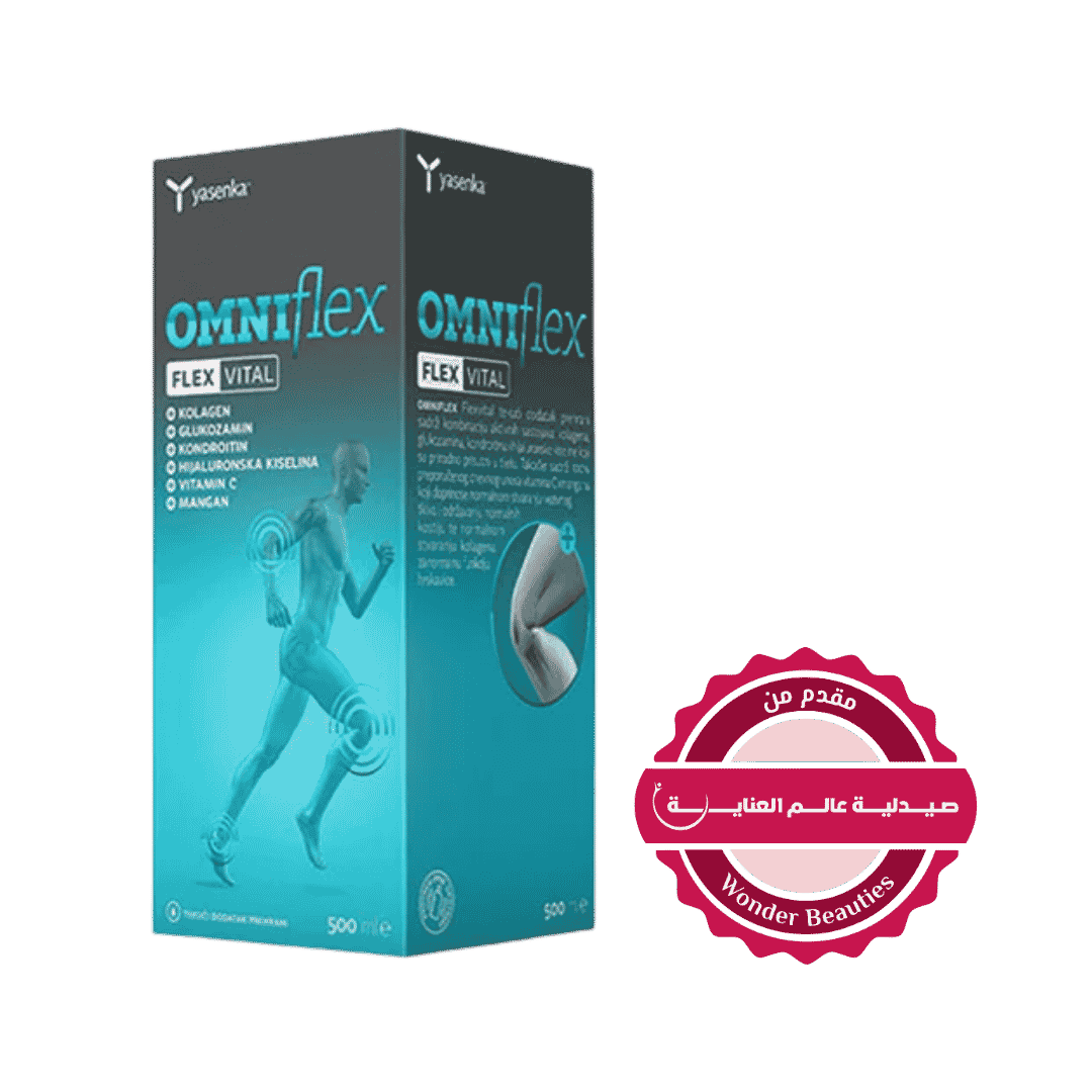 yasenka Omniflex Flex Vital Liquid Food Supplement - 500ml | ياسينكا شراب أومني فليكس فيتال - 500مل