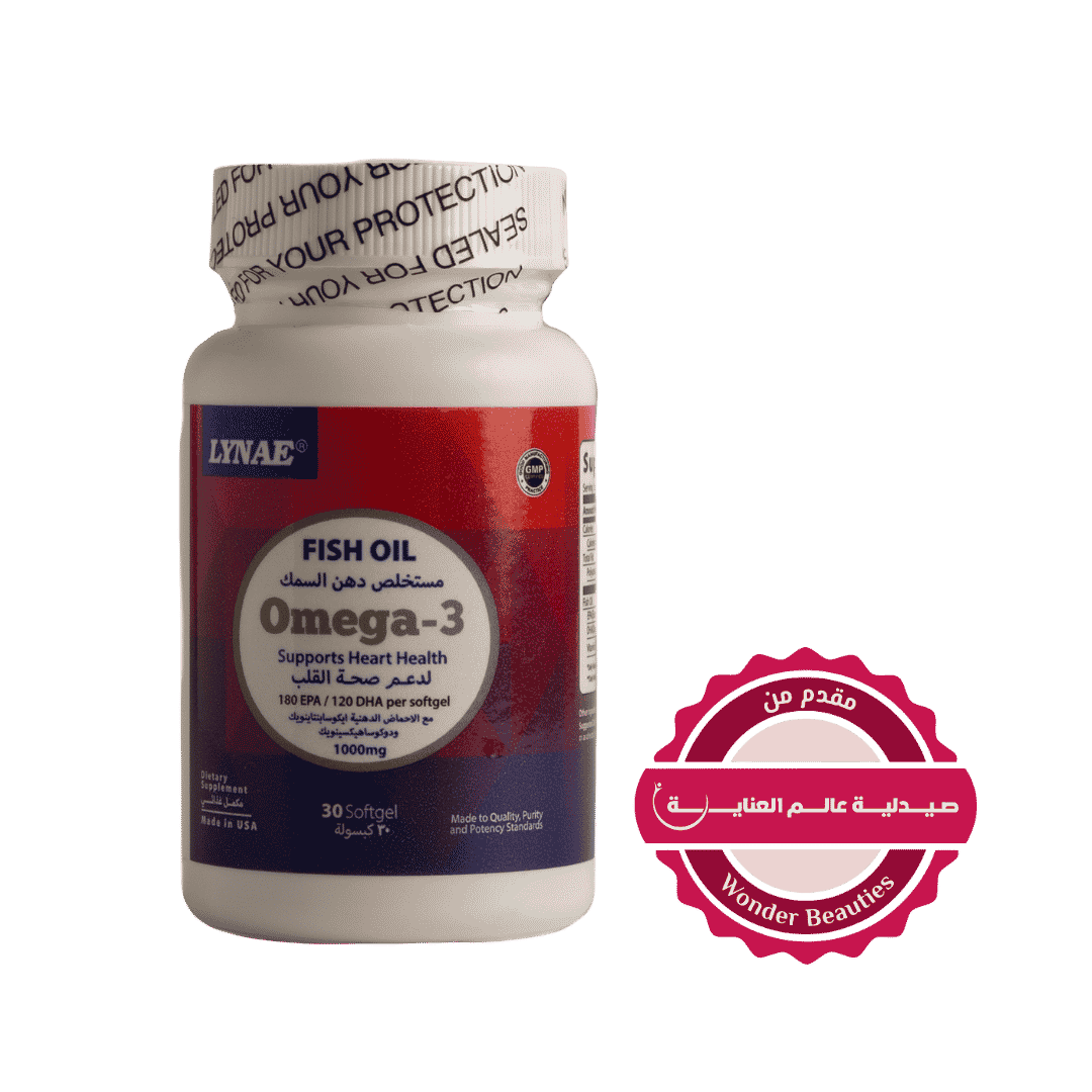 LYNAE Fish Oil Omega -3 - 30 Softgel | ليناي مستخلص زيت السمك أوميغا-3 1000 ملغ - 30 سوفت جل