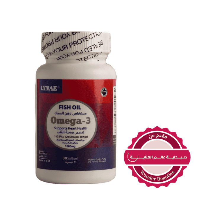 LYNAE Fish Oil Omega -3 - 30 Softgel | ليناي مستخلص زيت السمك أوميغا-3 1000 ملغ - 30 سوفت جل