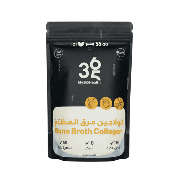 My 365 Health Bone Broth Collagen - 170g | ماي 365 هيلث مسحوق مرق العظم - 170 غرام