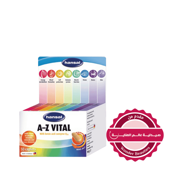 hansal A-Z Vital - 30 Caplets - 90g |هانسال مكمل غذائي متعدد الفيتامينات - 30 قرص - 90 غم