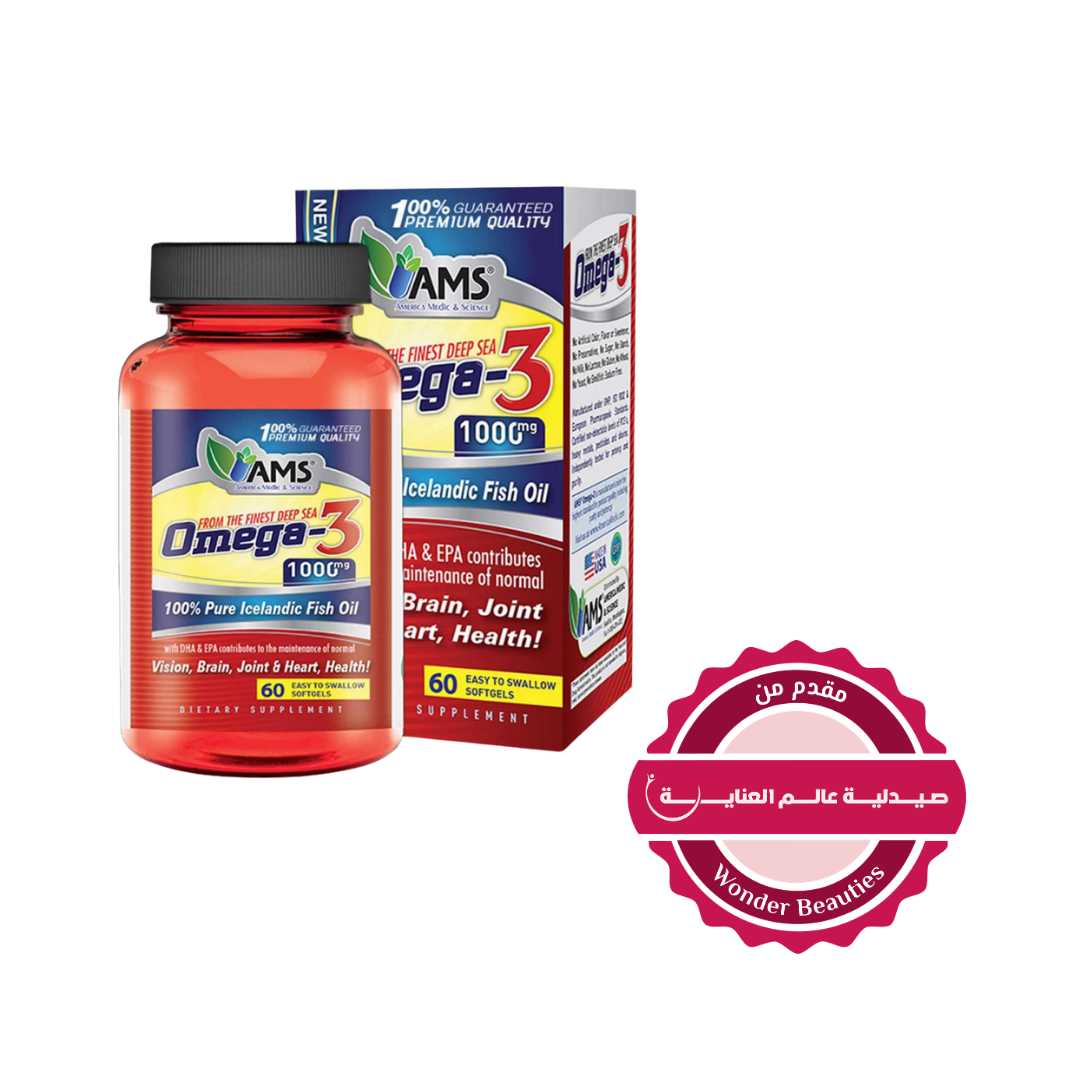 AMS Omega 3 Supplement 1000mg 60 Softgel |إيه إم إس كبسولات مكمل أوميغا 3 بتركيز 1000 ملغ – 60 كبسولة هلامية