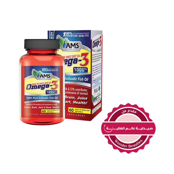 AMS Omega 3 Supplement 1000mg 60 Softgel |إيه إم إس كبسولات مكمل أوميغا 3 بتركيز 1000 ملغ – 60 كبسولة هلامية