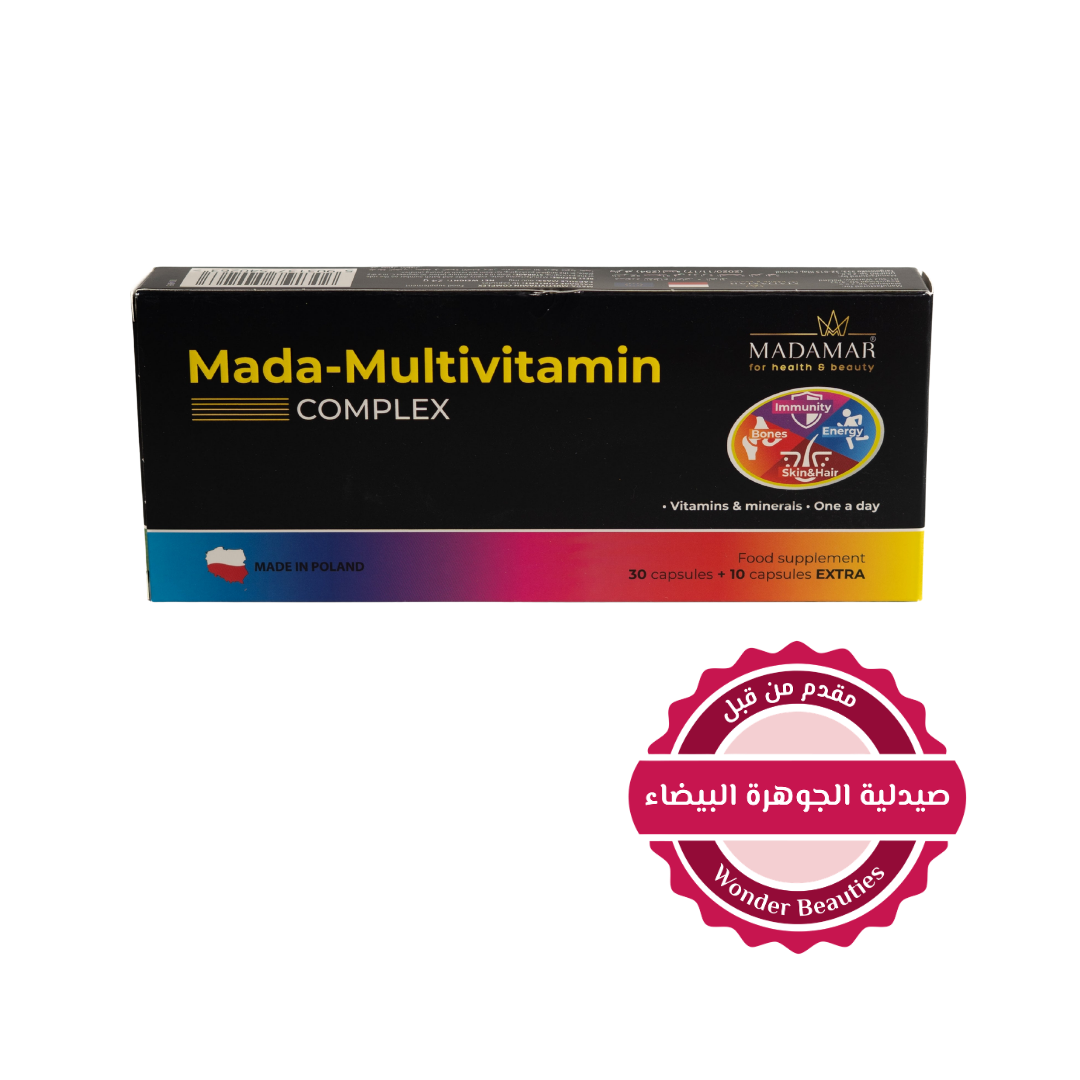 MADAMAR Mada Multivitamin Complex - 40 Capsules | مادامار مكمل متعدد الفيتامينات– 40 كبسولة