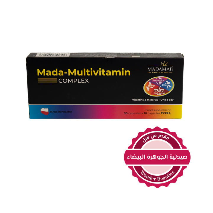 MADAMAR Mada Multivitamin Complex - 40 Capsules | مادامار مكمل متعدد الفيتامينات– 40 كبسولة