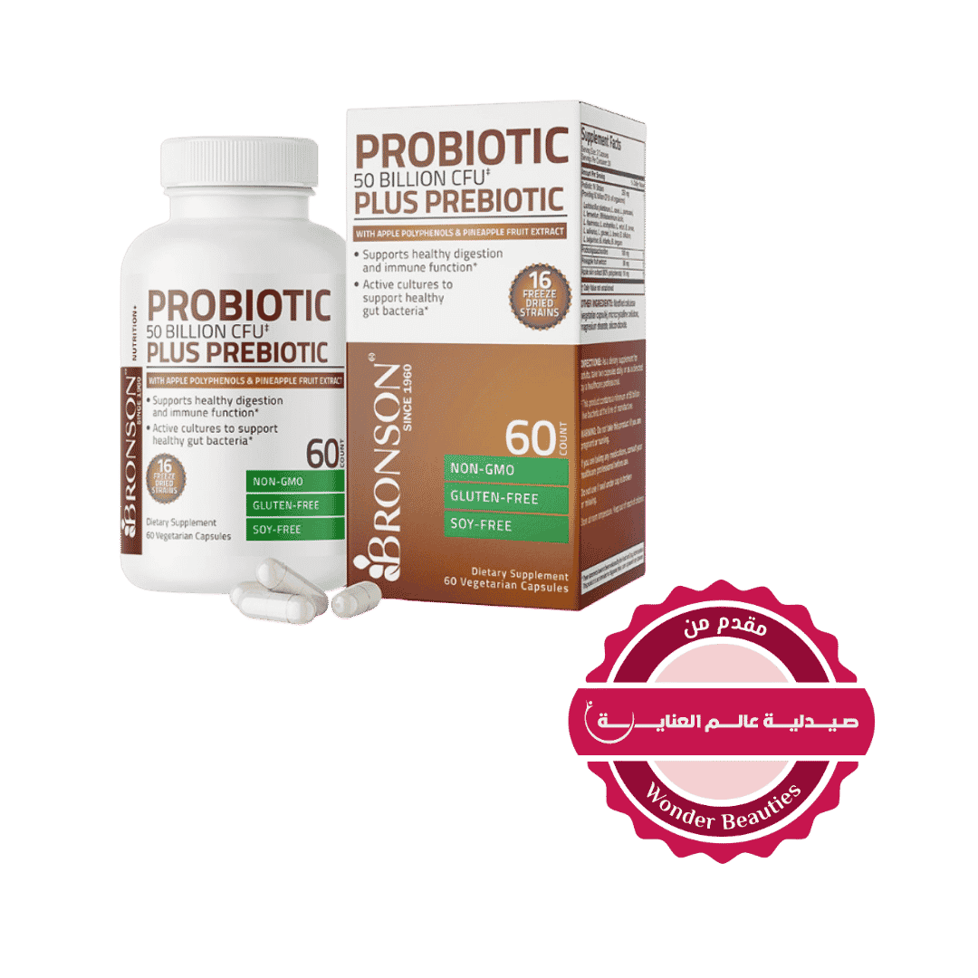 Bronson Probiotic Plus Prebiotic - 50 Billion CFU - 60 Vegetarian Capsules - 60 Count | برونسون بروبيوتيك بلس بريبيوتيك - 50 مليار وحدة تكوين مستعمرات - 60 كبسولة نباتية