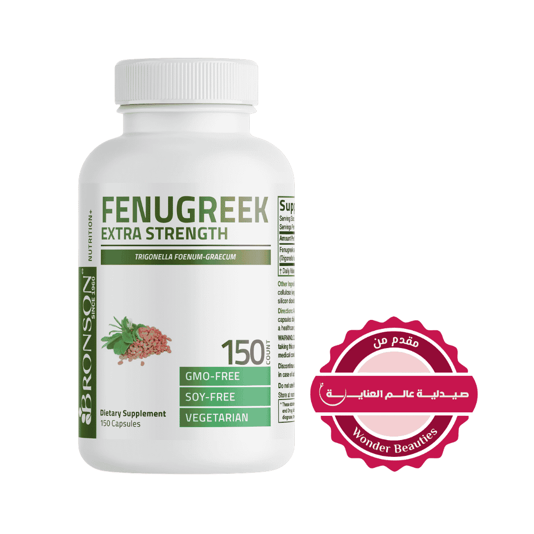 BRONSON Fenugreek Extra Strength - 150 Capsules |برونسون حلبة قوة إضافية - 150 كبسولة