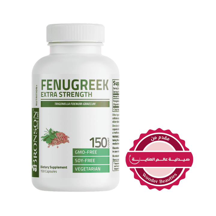 BRONSON Fenugreek Extra Strength - 150 Capsules |برونسون حلبة قوة إضافية - 150 كبسولة