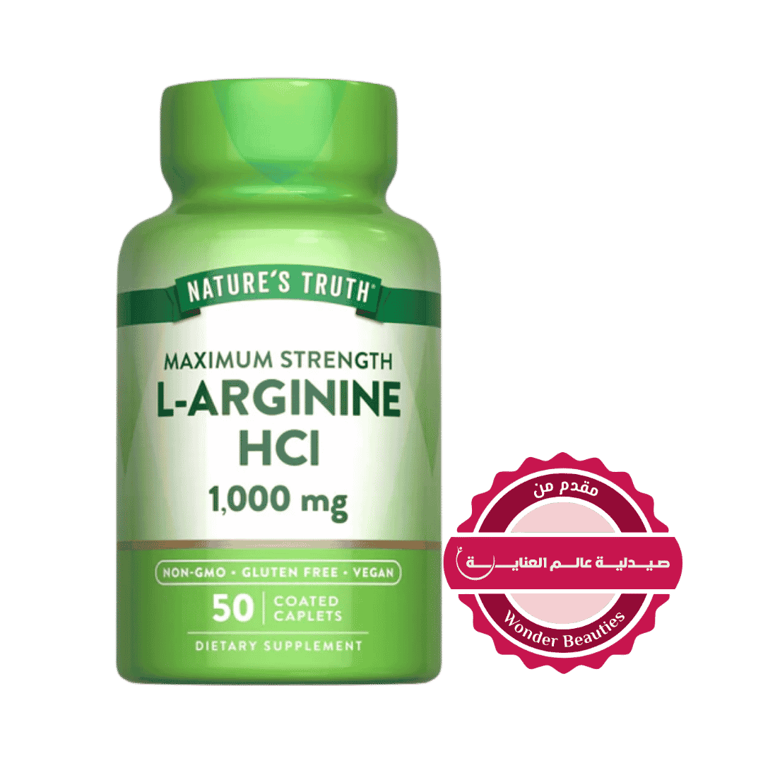 Nature's Truth L-Arginine 1,000mg - 50 Coated Caplets |  نيتشرس تروث إل-أرجينين 1000 ملغم - 50 قرصًا مغلفًا