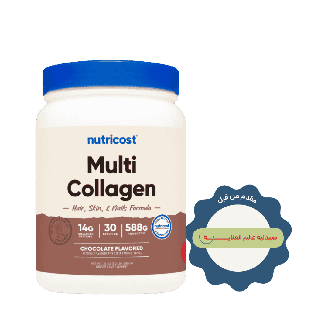 Nutricost Multi Collagen Chocolate Flavored - 588g | نيوتريكوست مسحوق كولاجين بنكهة الشوكولاتة - 588غ