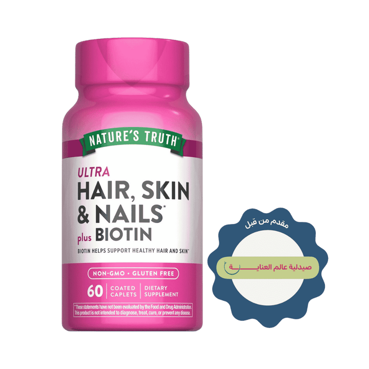 Nature's Truth Hair Skin and Nails & Biotin - 60 Caplets | نيتشرس تروث مكمل الشعر والبشرة والأظافر مع البيوتين – 60 قرص