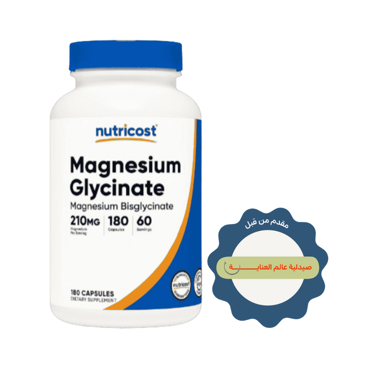 Nutricost Magnesium Glycinate 210 Mg - 180 Capsules | نيوتريكوست مكمل غذائي يحتوي على مغنيسيوم غلايسينات 210 ملغ - 180 كبسولة