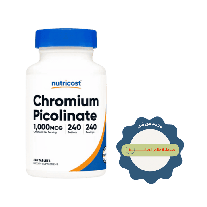 Nutricost Chromium Picolinate 1000 mg - 240 Tablets | نيوتريكوست كروميوم بيكولينات 1000 ميكروغرام - 240 قرص