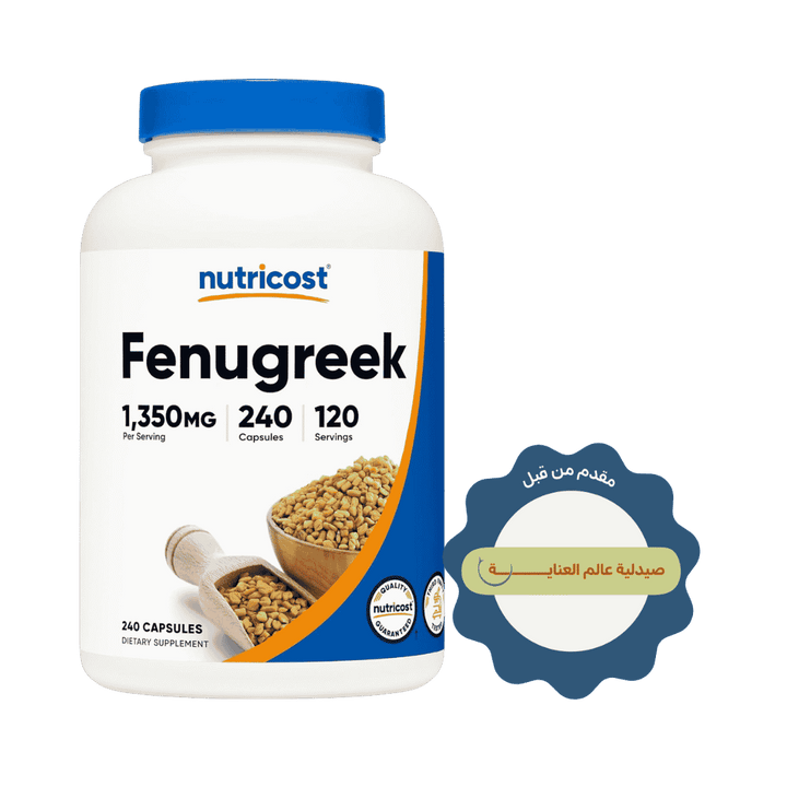 Nutricost Fenugreek 1350mg - 240 Capsules | نيوتريكوست كبسولات الحلبة 1350 ملغ – 240 كبسولة