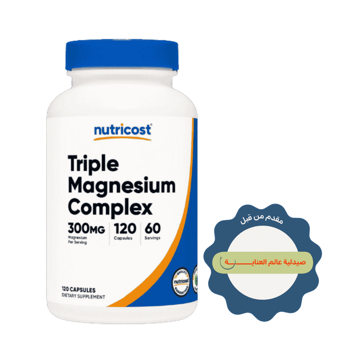 Nutricost Triple Magnesium Complex 300 Mg - 120 Capsules | نيوتريكوست مركب ثلاثي المغنيسيوم 300 ملغ - 120 كبسولة