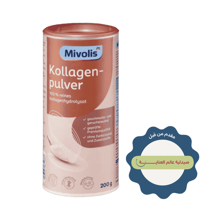 Mivolis Collagen powder - 200g - 200g | ميفوليس مسحوق الكولاجين - 200غ