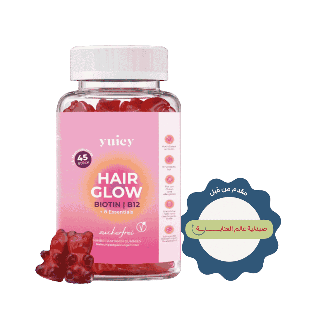yuicy Hair Glow 5000 Biotin B12 - 45 Gummies | يوسي غامي هير غلو بيوتين 5000 مكغ و بي 12 - 45 غاميز