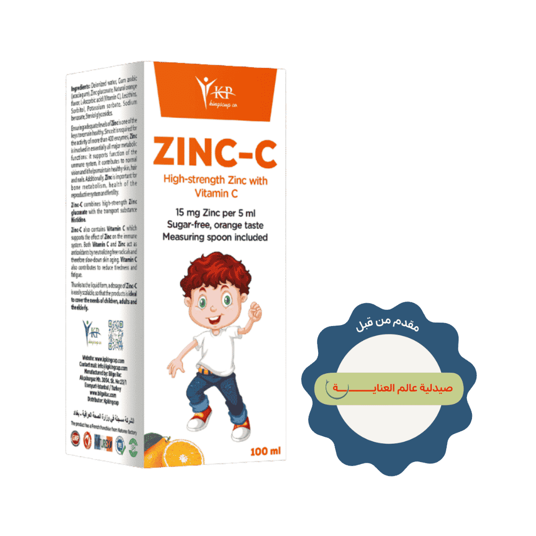 King Cup Zinc - C High Strength Zinc With Vitamin C - 100ml | كينج كاب شراب زنك وفيتامين سي - 100مل
