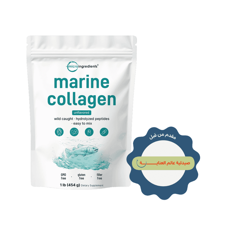 microingredients Marine Collagen Protein Powder - 454g | مايكرو انجريديانز كولاجين بحري بدون نكهة - 454غ