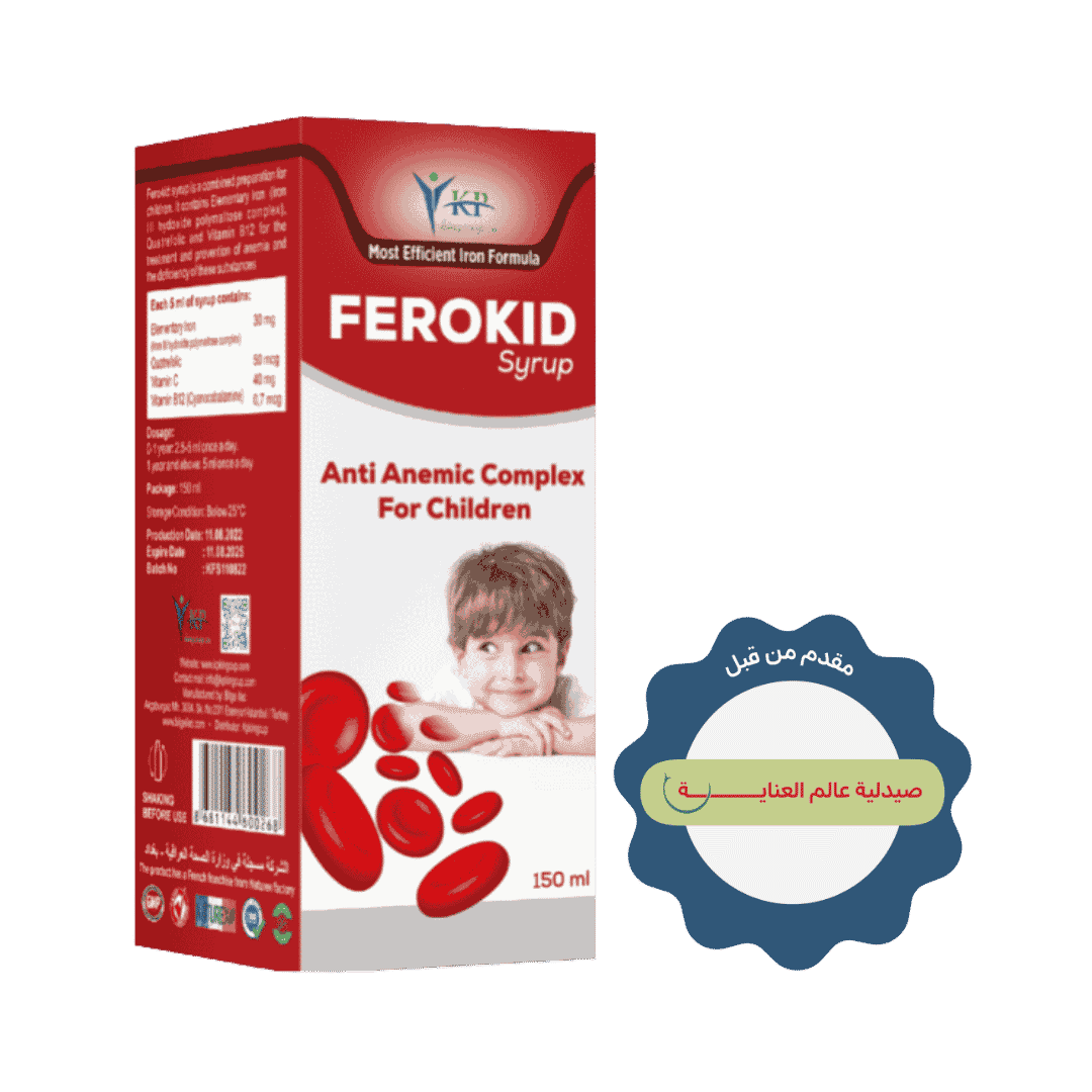 King Cup Ferokid Syrup Anti Anemic Complex For Children - 150ml | كينج كب  مكمل غذائي لدعم علاج فقر الدم لدى الأطفال - 150مل