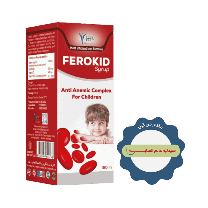 King Cup Ferokid Syrup Anti Anemic Complex For Children - 150ml | كينج كب  مكمل غذائي لدعم علاج فقر الدم لدى الأطفال - 150مل