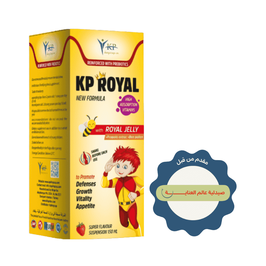 King Cup Kp Royal High Absorption Vitamins With Royal Jelly - 150ml  | كينج كب مكمل غذائي يحتوي على غذاء ملكات النحل - 150مل