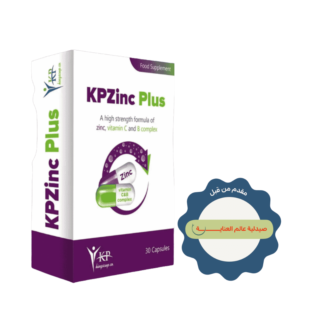 King Cup Kpzinc Plus - 30 Capsules | كينج كوب كي بي زنك بلس مكمل غذائي - 30 كبسولة