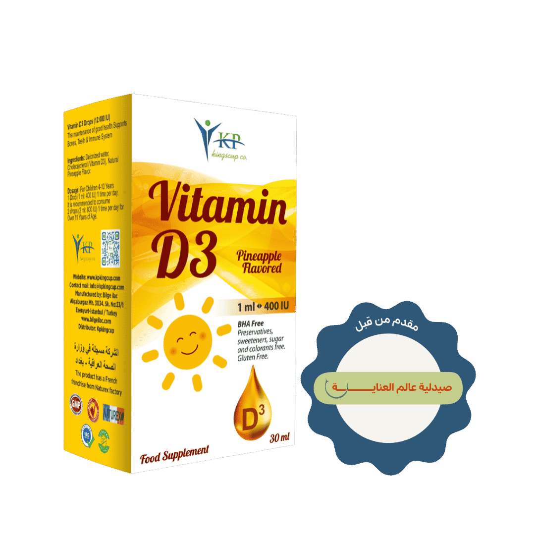 King Cup Vitamin D3 Pineapple Flawored - 30ml | كينغ كاب قطرة فيتامين د3 بنكهة أناناس - 30مل