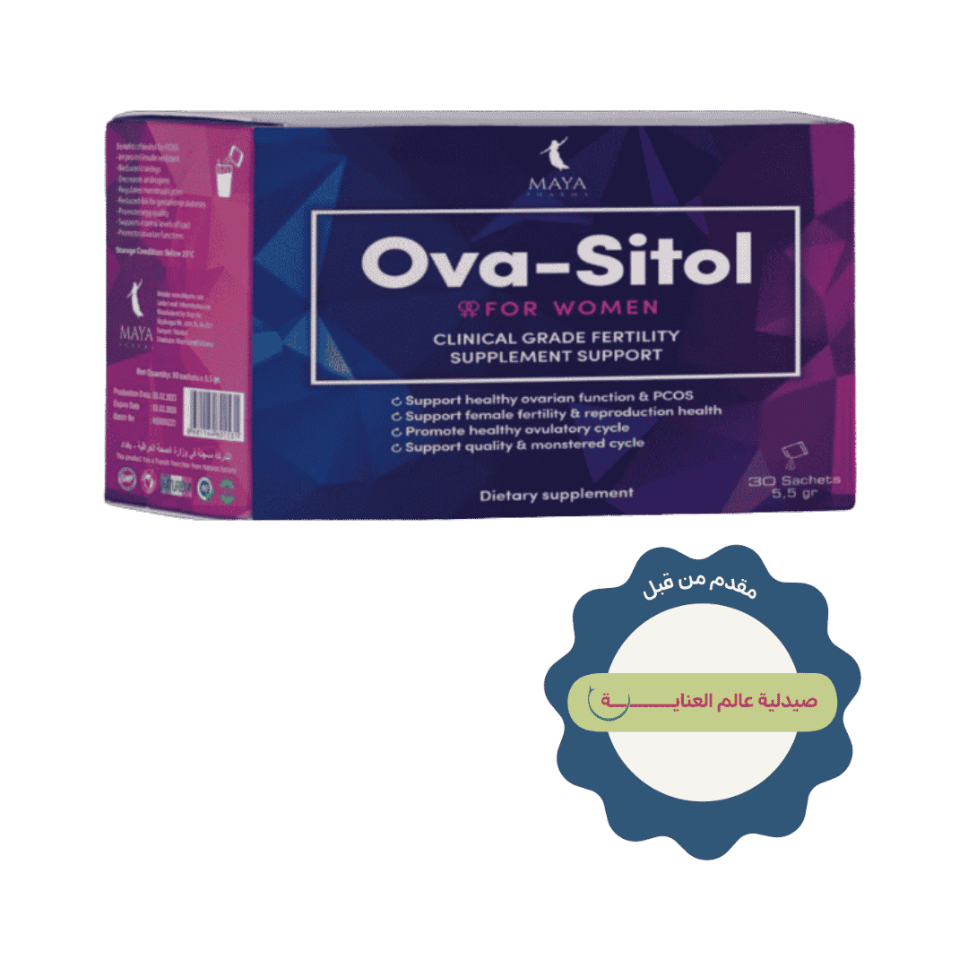 King Cup Ova - Sitol For Women Clinical Grade Fertility - 30 Sachets | كينج كب مكمل غذائي عالي الجودة مخصص لدعم صحة الإنجاب لدى النساء - 30 كيس