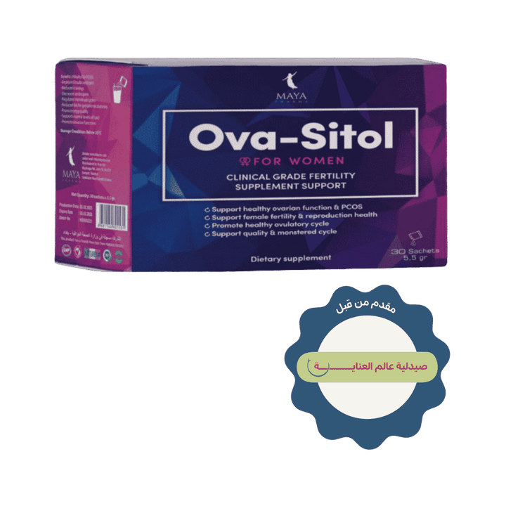 King Cup Ova - Sitol For Women Clinical Grade Fertility - 30 Sachets | كينج كب مكمل غذائي عالي الجودة مخصص لدعم صحة الإنجاب لدى النساء - 30 كيس