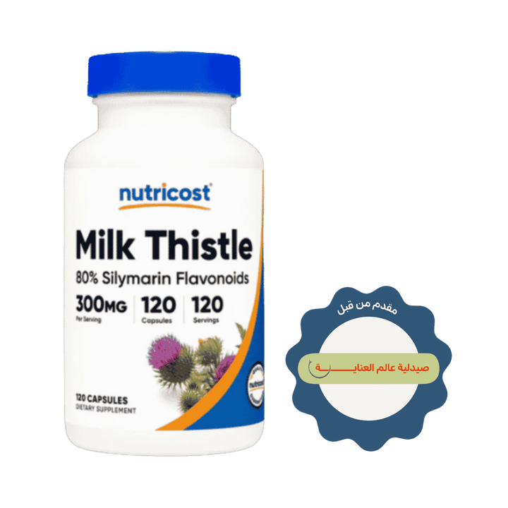 Nutricost Milk Thistle 1000 mg - 120 Capsules | نيوتريكوست مكمل غذائي يحتوي على مستخلص شوك الحليب - 120 كبسولة