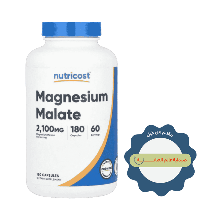 Nutricost Magnesium Malate 2,100 Mg - 180 Capsules | نيوتريكوست مغنيسيوم  ماليت 2100 ملغ - 180 كبسولة