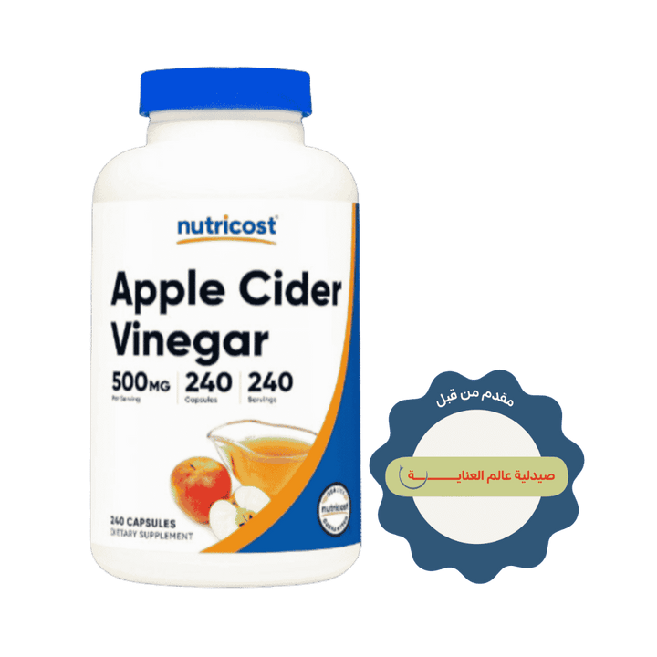 Nutricost Apple Cider Vinegar 500 mg - 240 Capsules | نيوتريكوست مكمل غذائي يحتوي على خل التفاح الطبيعي 500 ملغ - 240 كبسولة