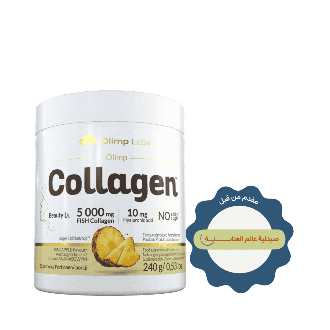 Olimp Labs Fish Collagen 5000mg pineapple Flavor - 240g | أوليمب كولاجين بودرة بنكهة الأناناس - 240غ
