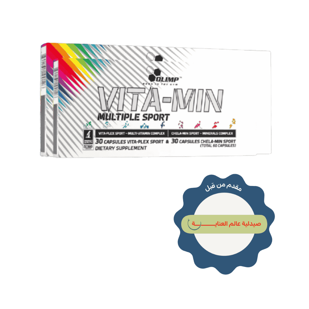 Olimp Vita-Min Multiple Sport - 60 Capsules | أوليمب مكمل غذائي مخصص للرياضيين- 60 كبسولة