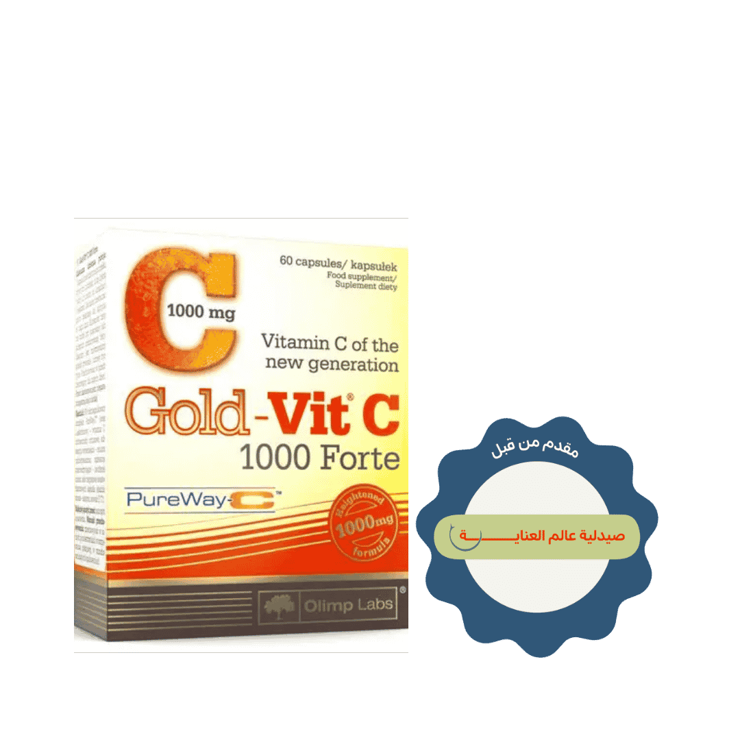 OLIMP GOLD VIT C 1000 FORTE vitamin C - 60 Capsules | أوليمب جولد فيتامين سي 1000 ملغ فورت - 60 كبسولة
