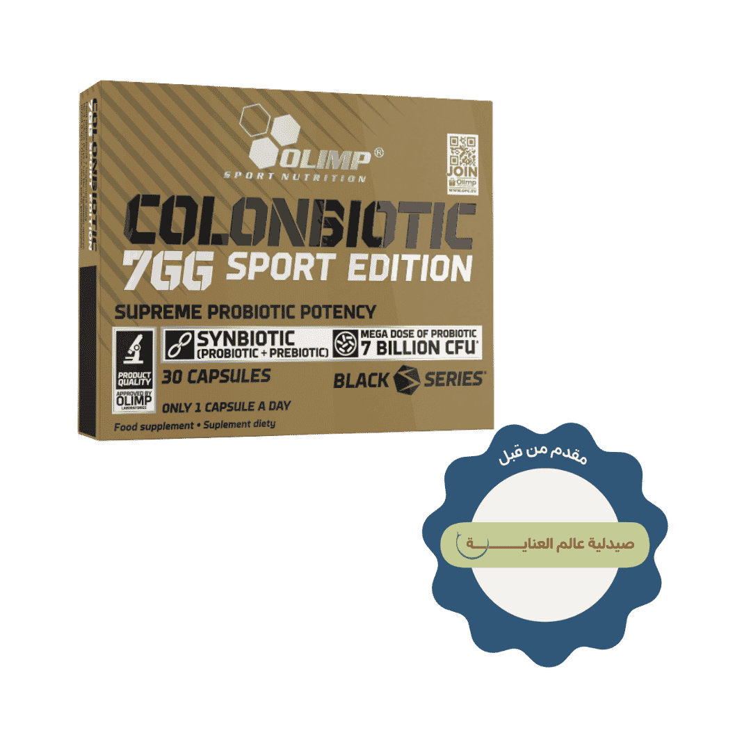 Olimp Colonbiotic 7GG Sport Edition - 30 Capsules | أوليمب كولون بايوتيك 7 جي جي سبورت إديشن - 30 كبسولة