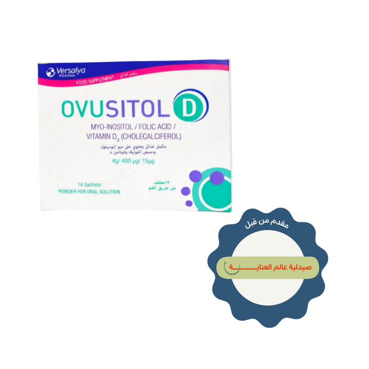OVUSITOL D 14 Sachets Powder For Oral Solution | أوفوسيتول دي مكمل غذائي شراب لدعم صحة التبويض لدى النساء