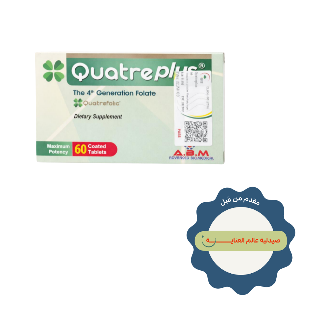 ABM Quatre Plus The 4 Generation Folate 60 Coated Tablets | كواتربلس مكمل الجيل الرابع من الفولات - 60 مضغوطة