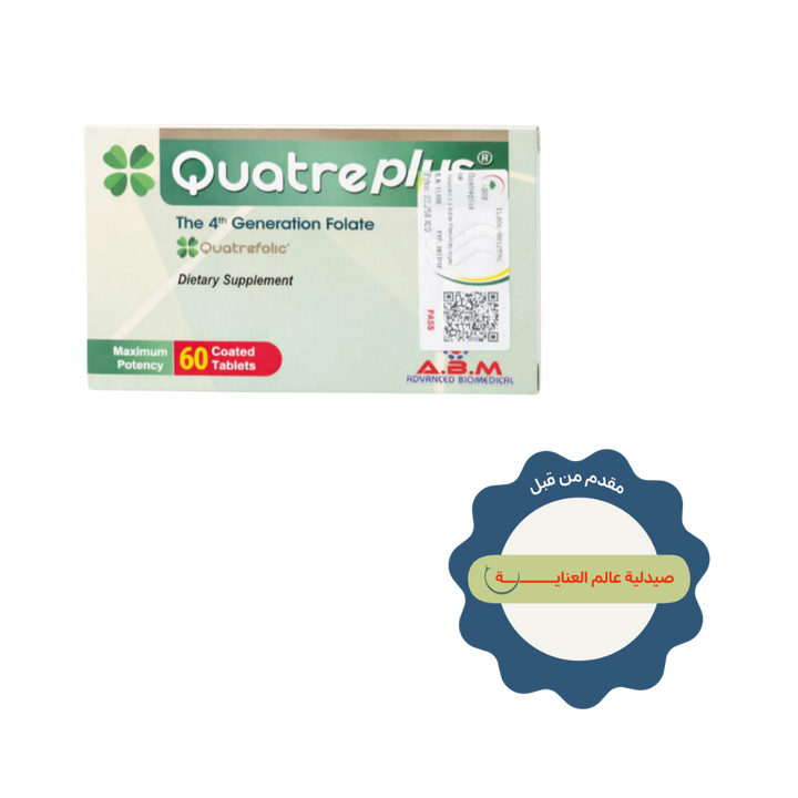 ABM Quatre Plus The 4 Generation Folate 60 Coated Tablets | كواتربلس مكمل الجيل الرابع من الفولات - 60 مضغوطة