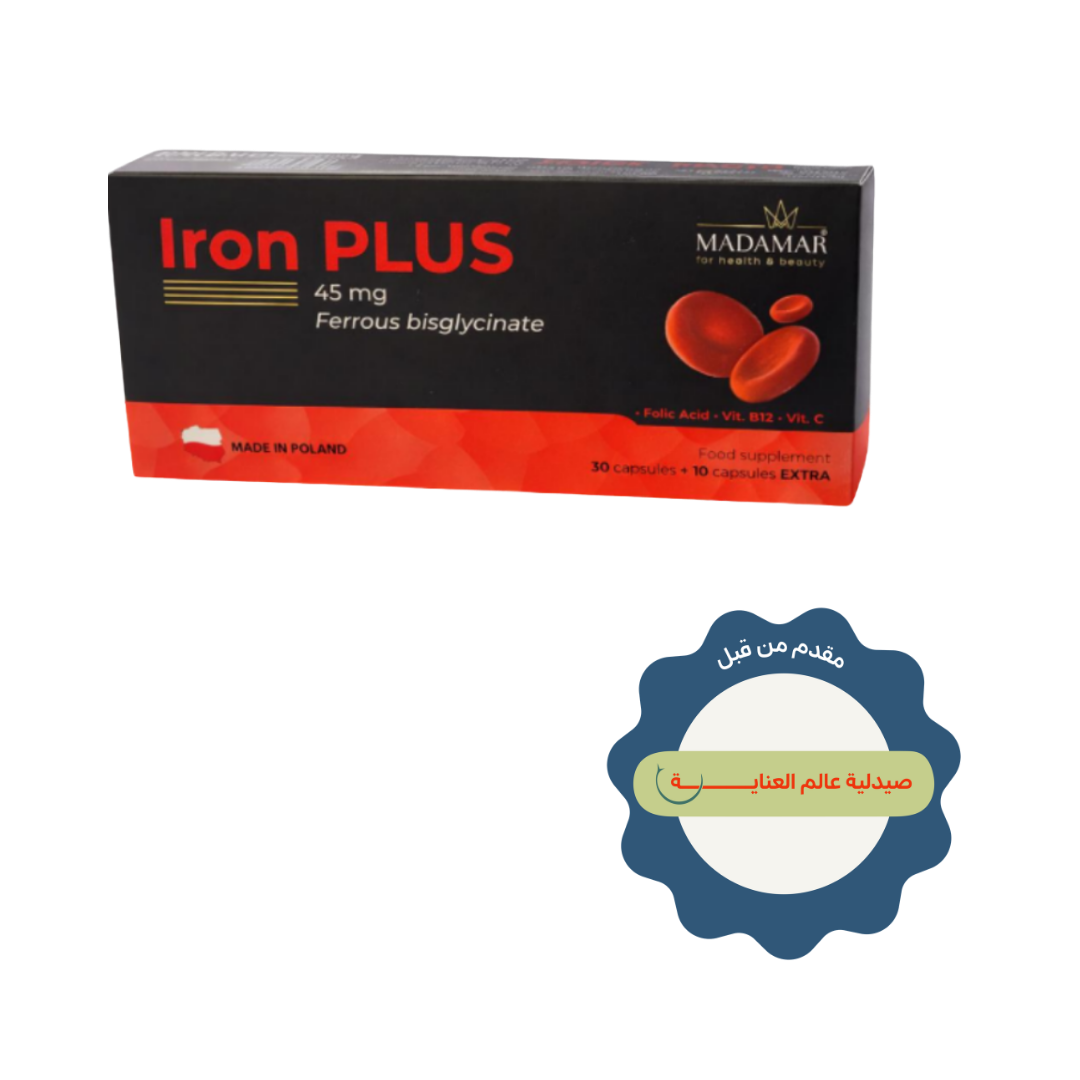 MADAMAR Iron Plus 45 Mg 40 Capsules | مادامار آيرون بلس 45 ملغ – 40 كبسولة